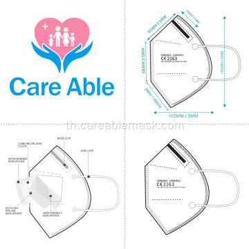 ระวัง CE2163 FFP2 3D Facemask EN149 ถุง 5 ชิ้น